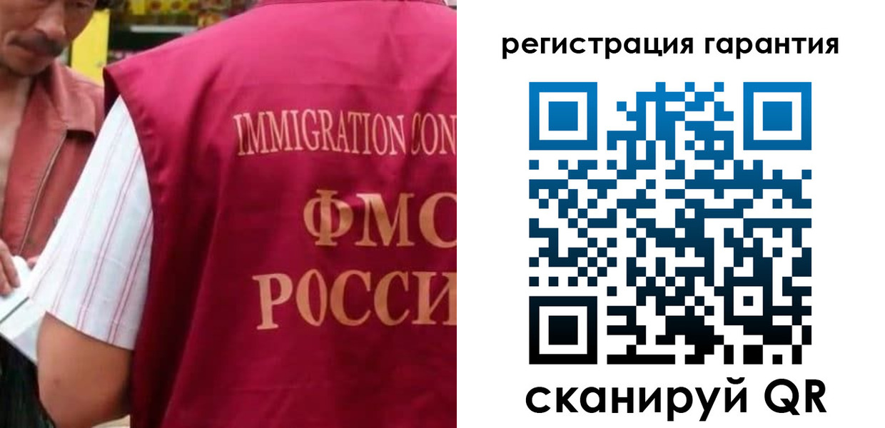 прописка для кредита в Озёрске